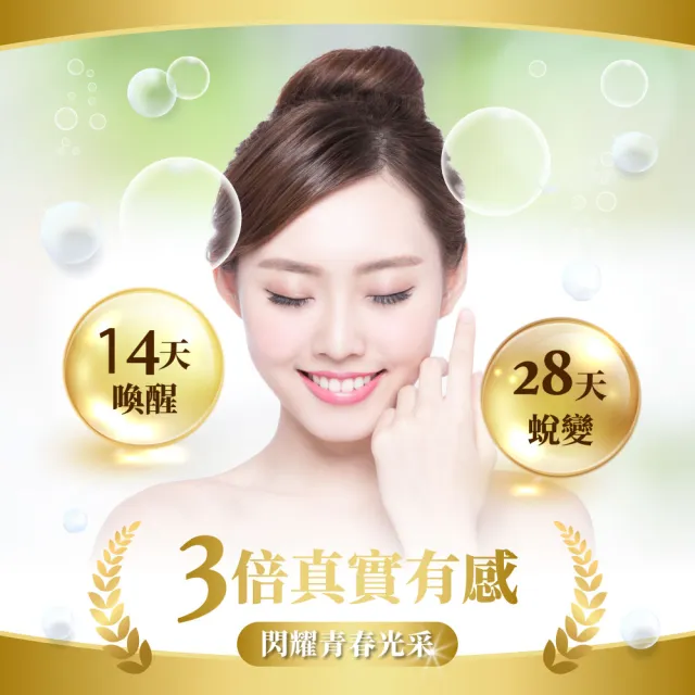 【御熹堂】專利金絲燕窩珍珠彈力膠原蛋白5入組(一入14包、醫師推薦、日本燕窩、添加日本玻尿酸)