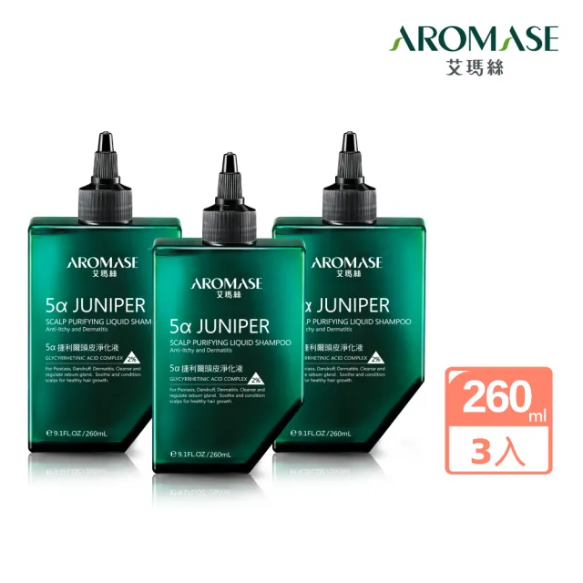 【Aromase 艾瑪絲】2% 5α捷利爾頭皮淨化液-涼感260mlx3入(草本植萃/深層淨化頭皮老廢角質)