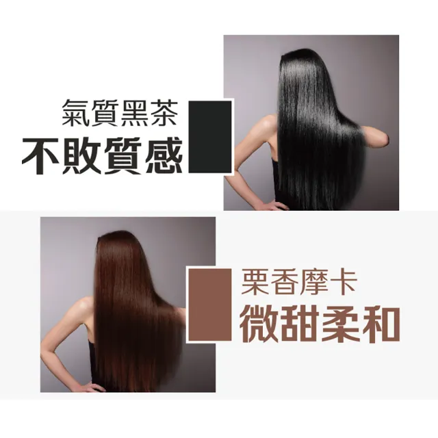 【古寶無患子】2盒入 草本護髮染髮霜 3色任選(榛果厚奶/亞麻茶棕/栗香摩卡)