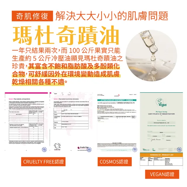 【古寶無患子】3入組 九珍山椒神草液態皂沐浴露500gX3入(徹底清潔防曬/敏弱肌/洗感清爽/舒緩肌/草本植萃)