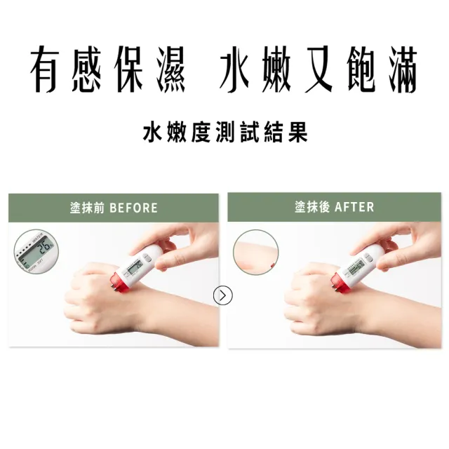 【HH 草本新淨界】私密植萃美白緊緻凝露30mlx2入(私密美白 私密保養)