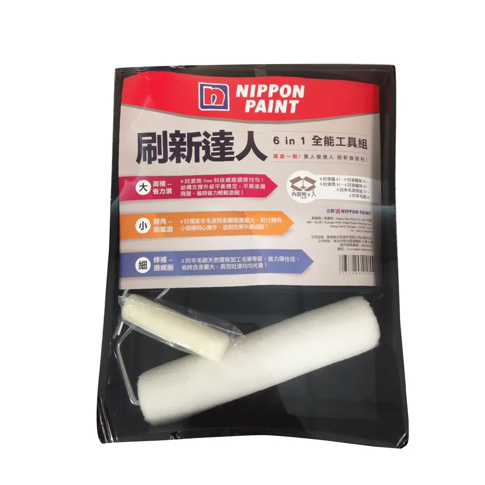 【立邦】刷新達人全能工具組 6 in 1