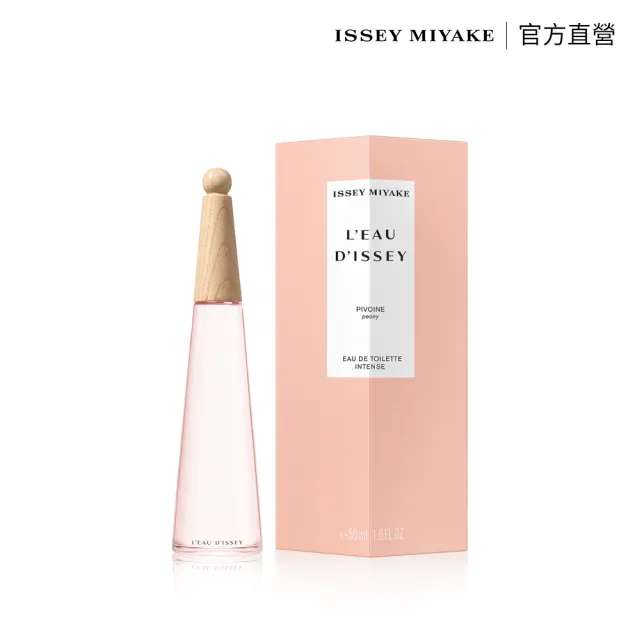 【ISSEY MIYAKE 三宅一生】官方直營 一生之水牡丹淡香水 50ml