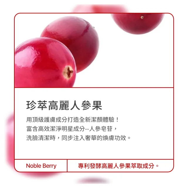 【Jollyard 潔麗雅】AINOHEA 艾若茵 人參雲朵泡泡潔顏乳 150ml