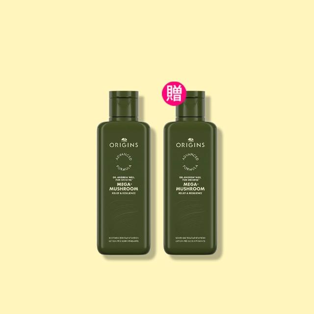【ORIGINS 品木宣言】DR.WEIL青春無敵靈芝光潤機能水200ml-升級版 買一送一 (化妝水/保濕/濕敷)