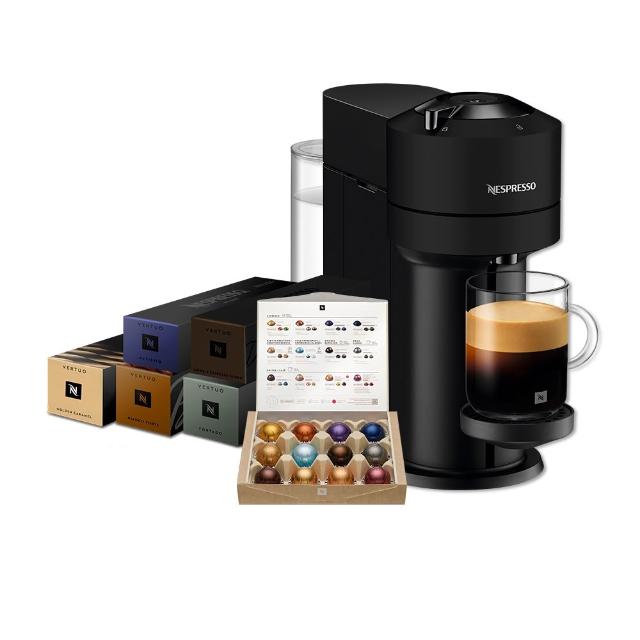 【Nespresso】Vertuo Next經典款膠囊咖啡機_多色任選 送禮 入厝 全自動咖啡機(午後香醇50顆組)