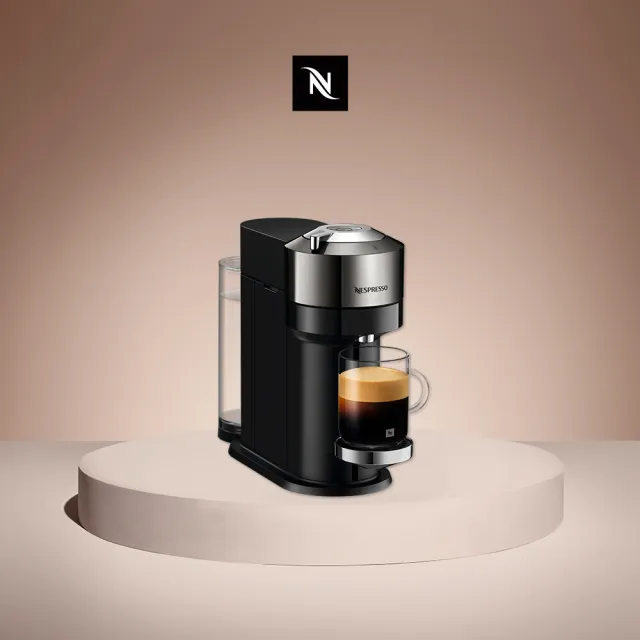 【Nespresso】Vertuo Next尊爵款膠囊咖啡機_奢華銀 送禮 入厝 全自動咖啡機(瑞士頂級咖啡品牌)