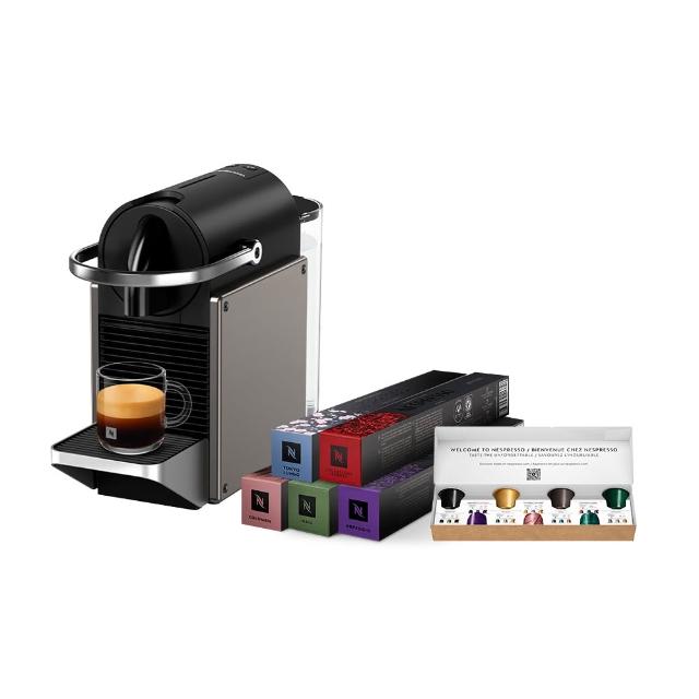 【Nespresso】膠囊咖啡機 Pixie_多色任選 送禮 入厝 全自動咖啡機(訂製咖啡時光50顆組)
