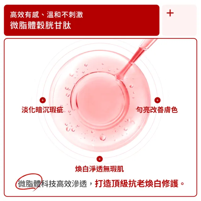 【Jollyard 潔麗雅】AINOHEA 艾若茵 芙蓉花極緻賦活霜 60ml