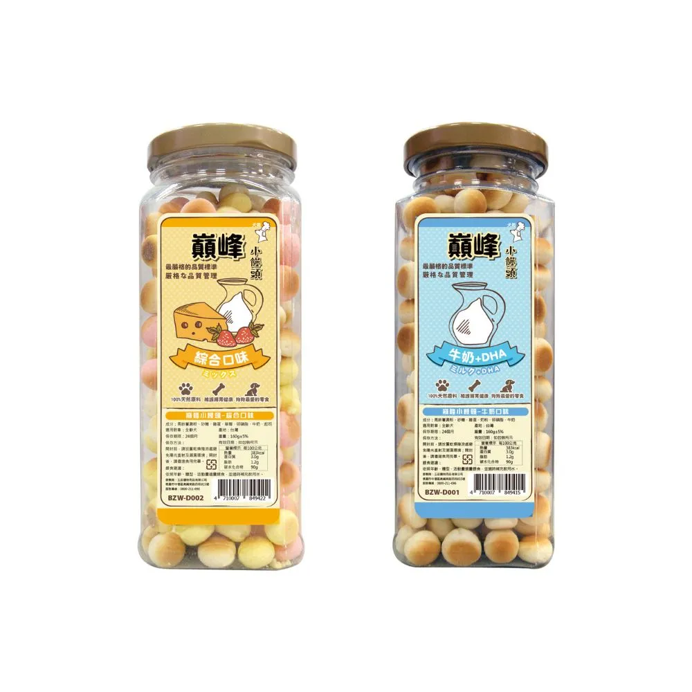 【巔峰】狗零食-小饅頭 160g*8入(狗餅乾/狗零食/寵物小饅頭)