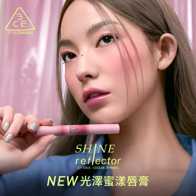 【3CE】人氣經典彩妝三入組(九宮格影盤+單色腮紅+光澤蜜漾唇膏)(眼彩盤/頰彩/唇彩/唇膏/水光唇彩/口紅)