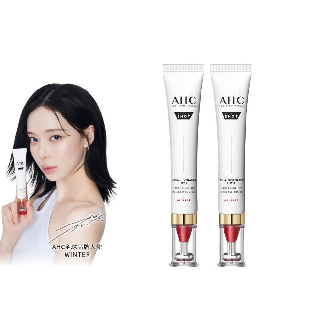 【AHC】醫美科研雙波抗老多肽膠原抗皺眼霜30ml_2入組(眼霜/抗老/撫紋/緊緻/膠原蛋白)
