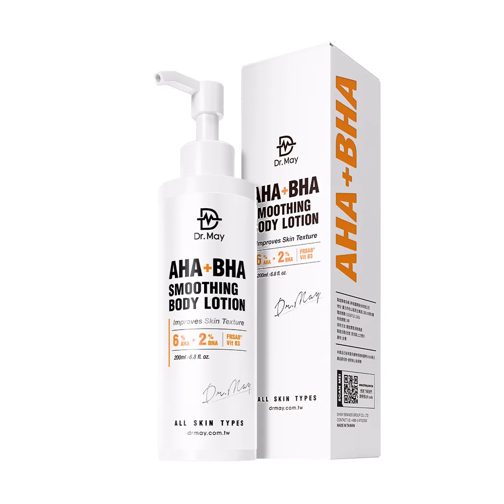 【Dr. May 美博士】專業AB雙酸煥膚乳200ml(雙酸煥膚全身煥亮身體乳)