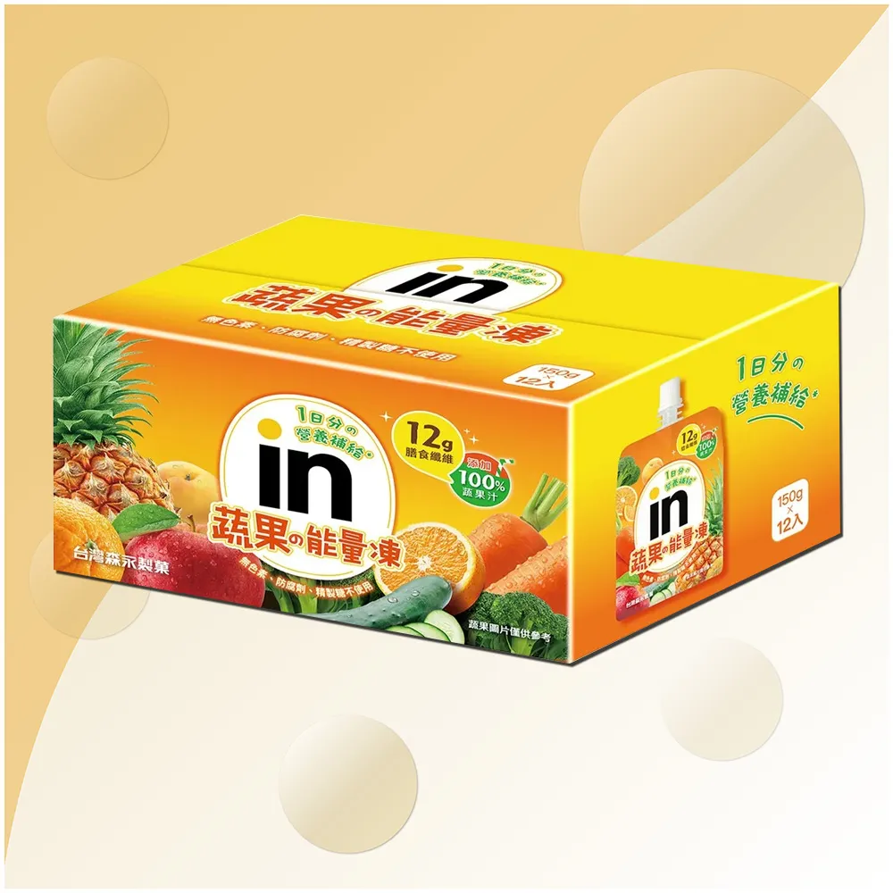 【森永製菓】森永in果凍 (蔬果能量) 150公克X12入/盒