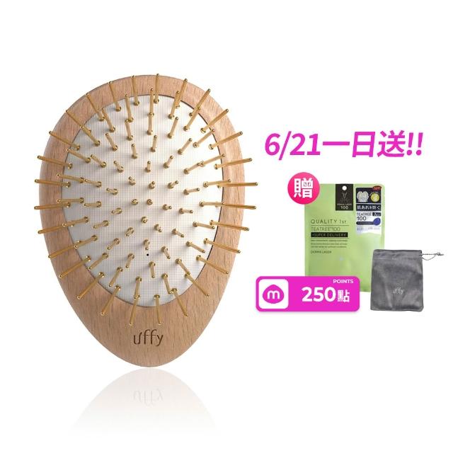 【台隆手創館】Uffy無非遠紅外線按摩梳-金針/竹針(氣墊梳 頭皮按摩梳 無非梳)