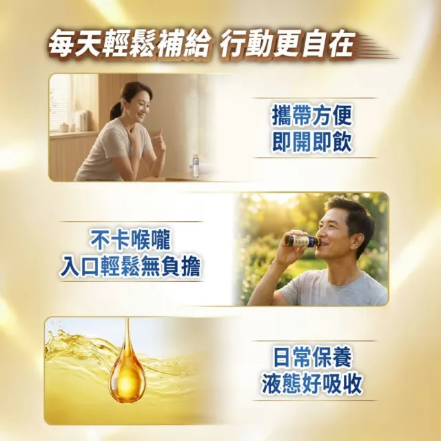 【美國百仕可】葡萄糖胺飲精華純液100支入(每支含量2500毫克純葡萄糖胺)