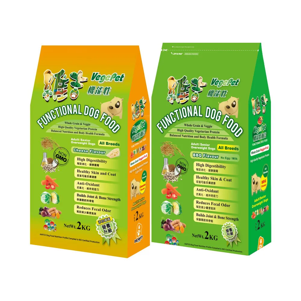 【VegePet 維吉】機能性狗食-高消化植物蛋白/野菜水果配方．碳烤/起司口味（全犬種用）2kg*2包組(狗飼料)