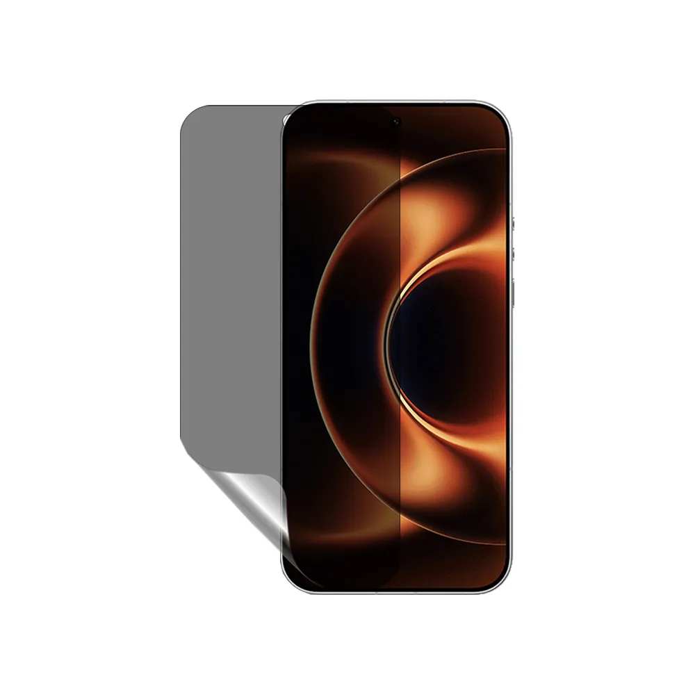 【o-one】Xiaomi 小米 17 Ultra 磨砂防窺螢膜PRO  防窺保護貼 30度防窺+護眼(輕微刮痕自動修復)