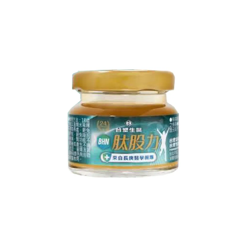 【台塑生醫】肽股力BHN 30ml/罐