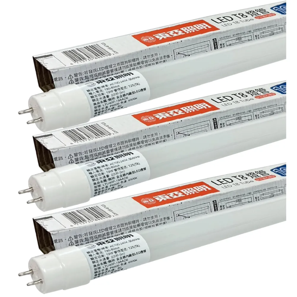 【東亞照明】2支 LED 燈管 T8 19W 4呎 6500K 白光 全電壓 日光燈管(本批飛利浦代工生產)