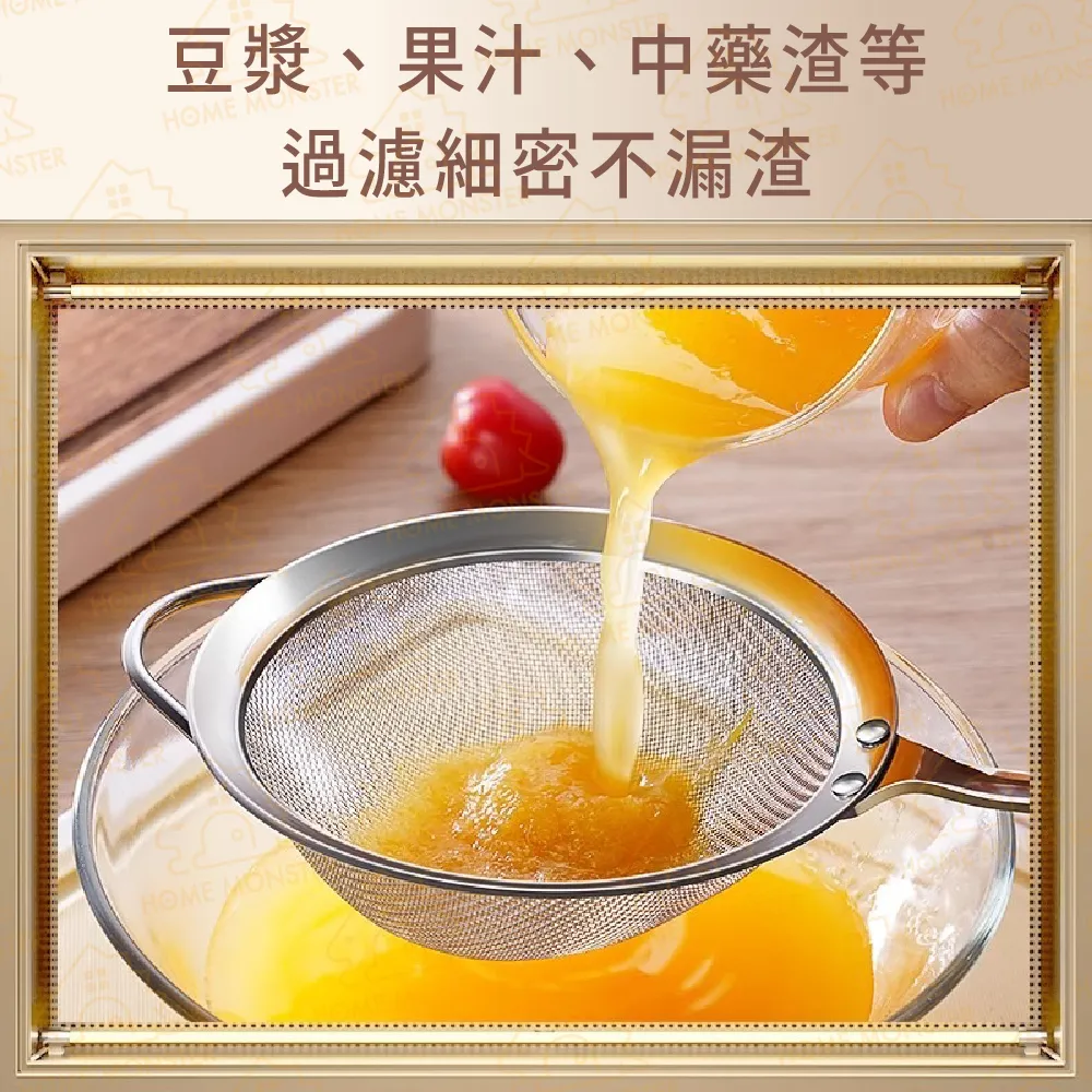【濾渣徹底】316不鏽鋼豆漿濾網 30目不鏽鋼篩網 果汁濾網 過濾網 麵粉篩 316麵粉篩 豆漿勺 薑汁漏勺(濾網)