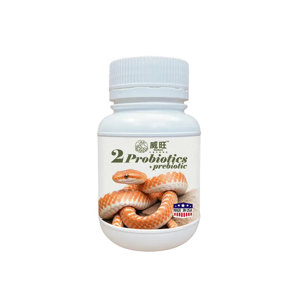 【WeWant 威旺】蛇類用益生菌+益生元-腸胃2菌配方(蛇類益生菌/兩棲爬蟲益生菌/蛇類保健)