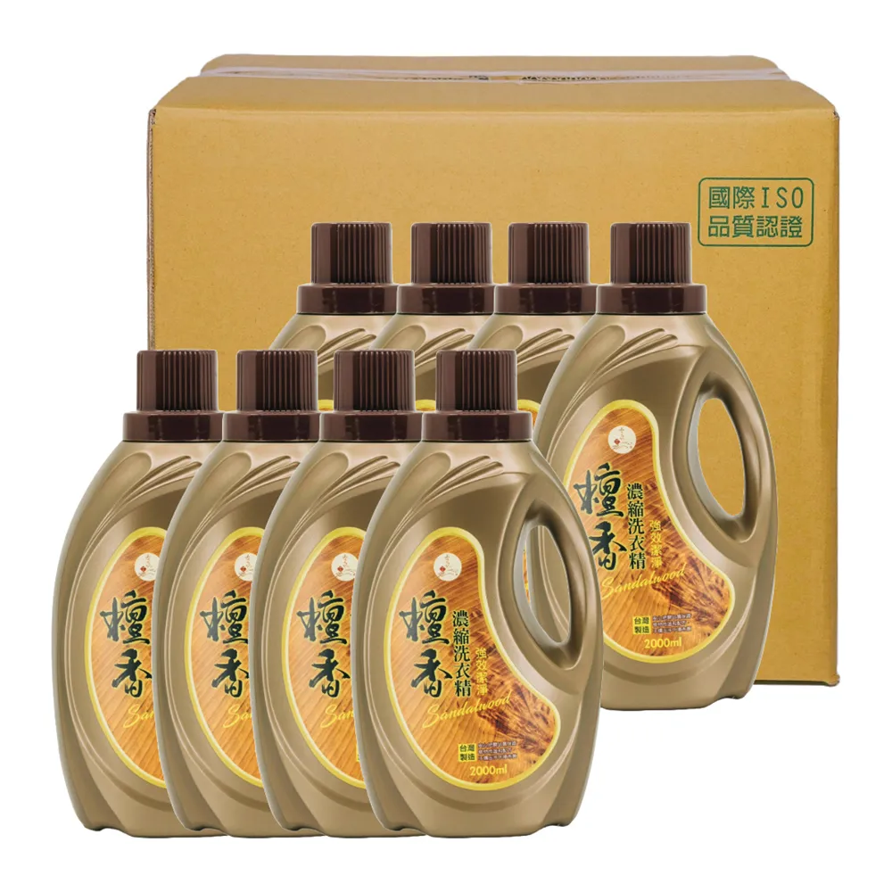 如意檀香】台灣製檀香開運除穢濃縮洗衣精2000mlx8瓶家庭囤貨組(招財/正