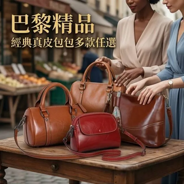【巴黎精品】現貨限搶 真牛皮側背包真皮包包單肩背包托特包手提包隨身女包包(簡約休閒單肩5款a1ce3)
