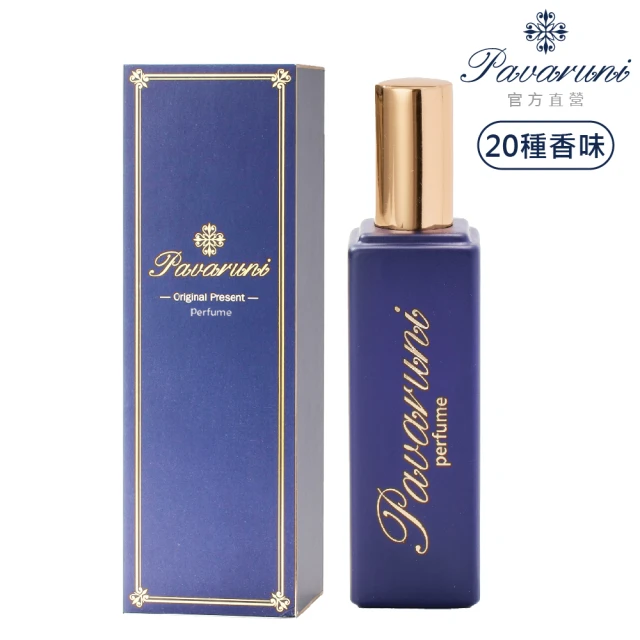 女性香水