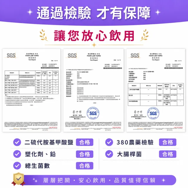 【枸杞家園】ALL-IN-1枸杞原汁+波森莓+鐵飲30mlx10包x2盒(女性好氣色營養補充)