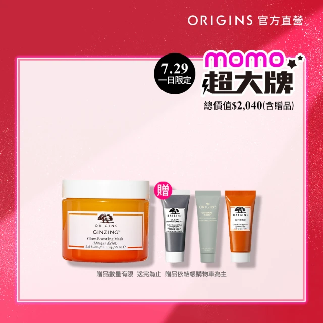 品木宣言面膜