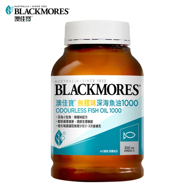 【BLACKMORES 澳佳寶】無腥味深海魚油1000 1入組 共400顆(孫語霙營養師代言 TGA認證 TG形式)