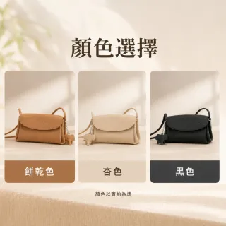 【EMMA SUE】雙11 休閒斜背包 小包包 禮物 斜背包 真皮包包 斜背小包 手機包 牛皮包包 包包