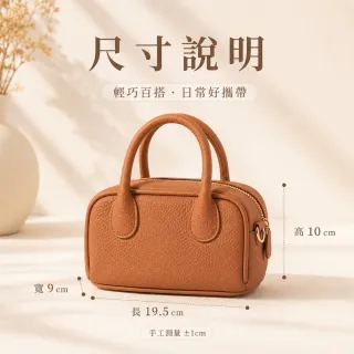【EMMA SUE】雙11 牛皮斜背包 真皮包包 禮物 保齡球包 迷你手提包 枕頭包 荔枝紋包包 包包