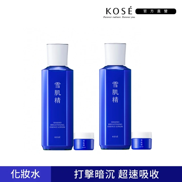 kose化妝水