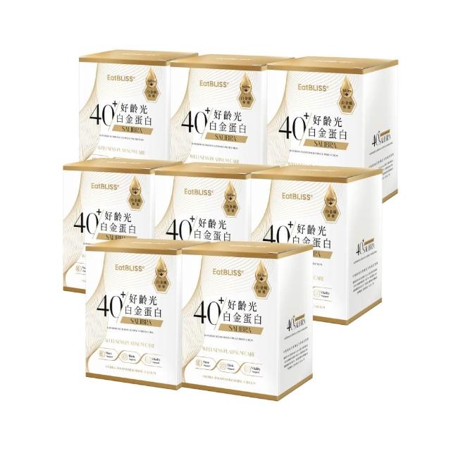 【EatBLISS 益比喜】好齡光白金蛋白8盒組(10包/盒 優蛋白幫助肌肉生長)