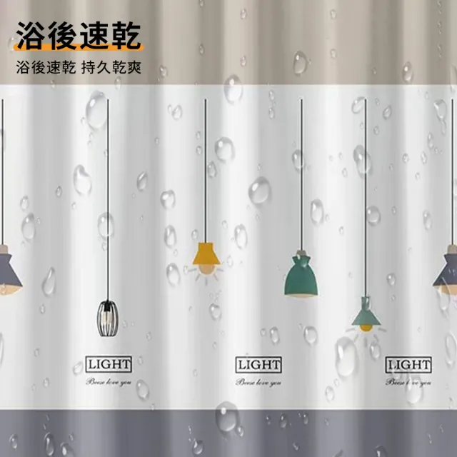 【QLZHS】PEVA防黴防水浴簾 180*180CM 浴室隔間簾 門簾 冷氣門簾 拉簾 乾濕分離隔簾（附掛環）