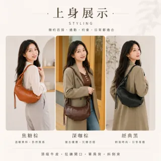 【EMMA SUE】雙11 真皮包包 禮物 水餃包 紅色包包 大容量包包 單肩包 真皮水餃包 斜背包