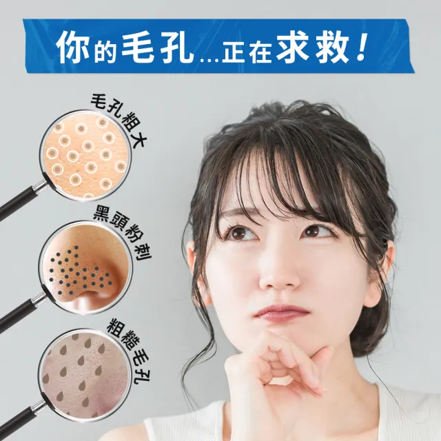【MANARA 曼娜麗】★黑頭救星★溫熱卸妝凝膠按摩PLUS 200g*3條(洗卸合一、黑頭OUT、保濕、91.3%美容精華)