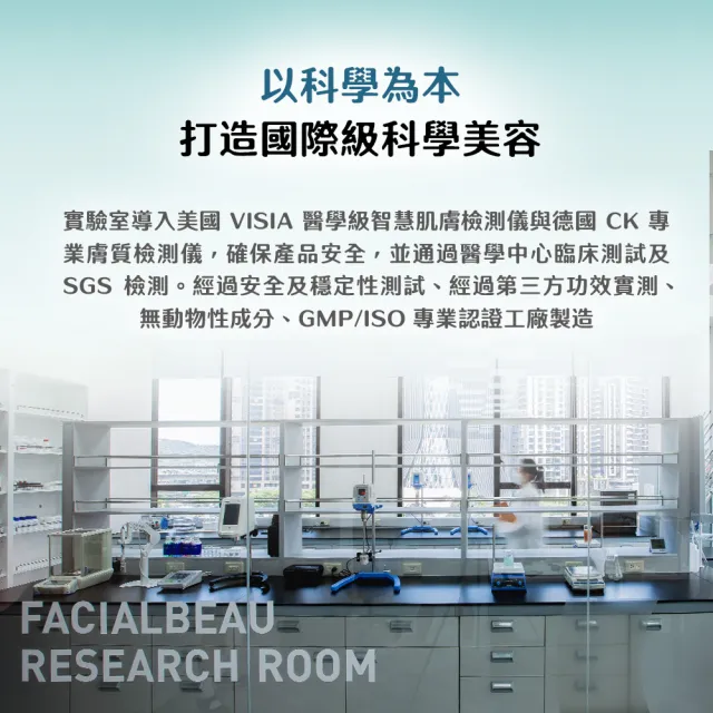 即期品【AQUAMAX 奧科美氏】超能活膚前導精華3入囤貨組｜穩膚、鎮靜舒緩、深層保濕