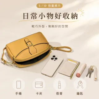 【EMMA SUE】雙11 氣質 真皮包包 通勤包 手機包 單肩包 包包 歲身包包 貝殼包 女生包包