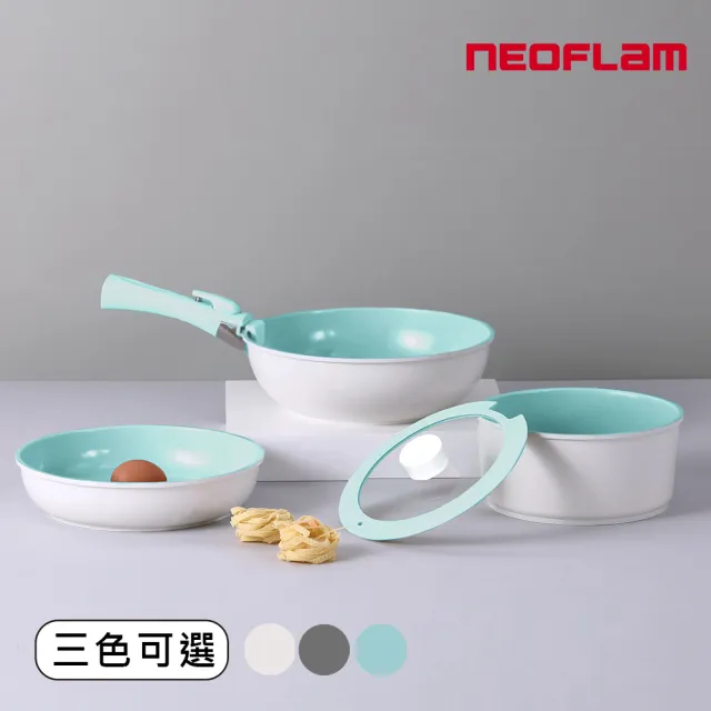 【NEOFLAM】Midas Plus可拆式陶瓷塗層鍋8件組(IH爐可用鍋/非鐵氟龍不沾塗層/露營好攜帶)