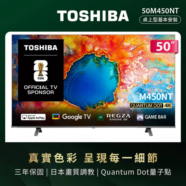 液晶電視