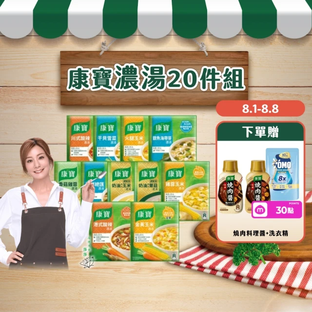 湯底