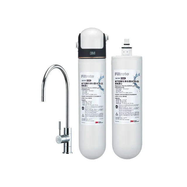 【3M】HCR-05 櫥下型雙效淨水器特惠組