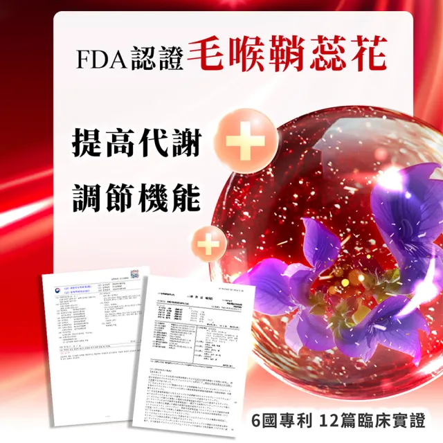 【Dr. Calorie 美体專科】碎酯錠40+ 5盒(共150顆 劉雨柔推薦 代謝 順暢)