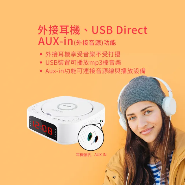 【Abee 快譯通】CD62 藍牙無線充電CD立體聲音響 (藍牙喇叭/FM收音機/cd播放機/電腦喇叭/cd播放器)