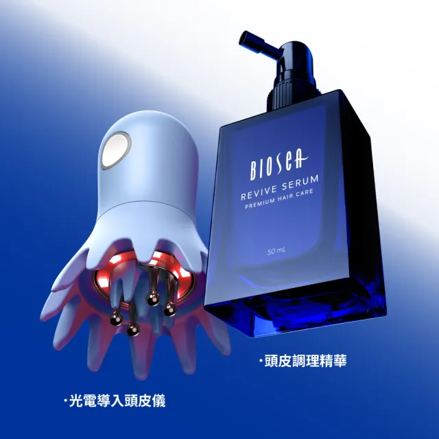 【MIRAE 未來美】健髮胜肽頭皮精華 50ml