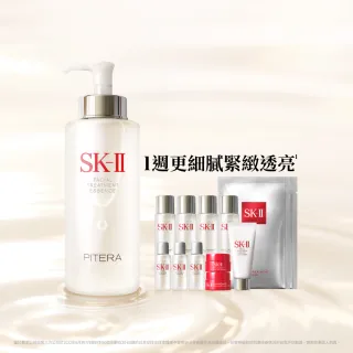 【SK-II】官方直營 青春露 330ml(加大組/緊緻/透亮/臉部保養)