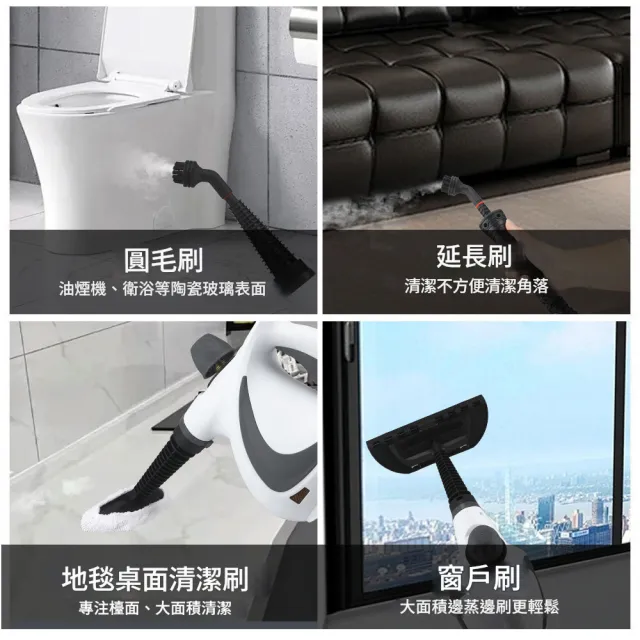 Eco森活 高溫高壓蒸氣清潔機 12件套（廚房水槽清潔/冷氣清洗/強勁蒸氣/大容量水箱/廚房家用設備）